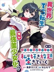 牛牛在线影院悬疑推理漫画纸上迷城