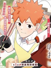 牛牛在线影院武侠漫画墨色江湖